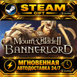 Mount & Blade II: Bannerlord · STEAM GIFT · АВТОДОСТАВКА