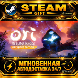 Ori and the Blind Forest: Definitive Edition · STEAM GIFT · АВТОДОСТАВКА
