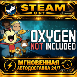Oxygen Not Included · STEAM GIFT · АВТОДОСТАВКА