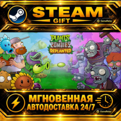 Plants vs Zombies™: Replanted · STEAM GIFT · АВТОДОСТАВКА