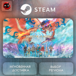 РФ   МИР | Monster Hunter Stories 3: Twisted Reflection Steam Gift | АВТО