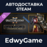 Warhammer 40,000: Space Marine 2 - Black Templars Champion Pack · DLC STEAM GIFT · АВ