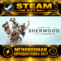 Gangs of Sherwood Lionheart Edition · STEAM GIFT · АВТОДОСТАВКА