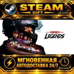 GRID Legends Deluxe Edition · STEAM GIFT · АВТОДОСТАВКА