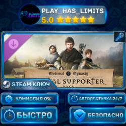 🔑Medieval Dynasty — Digital Supporter Pack DLC КЛЮЧ STEAM ВЕСЬ МИР РФ