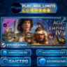 Age of Empires IV: Digital Deluxe Upgrade Pack DLC КЛЮЧ STEAM ВЕСЬ МИР РФ