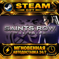 Saints Row: The Third · STEAM GIFT · АВТОДОСТАВКА