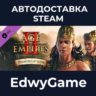 Age of Empires II: Definitive Edition - Dynasties of India · DLC STEAM GIFT · АВТОДОС