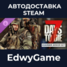 The Hoarder Armor Set · DLC STEAM GIFT · АВТОДОСТАВКА