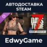 The Desert Armor Set · DLC STEAM GIFT · АВТОДОСТАВКА
