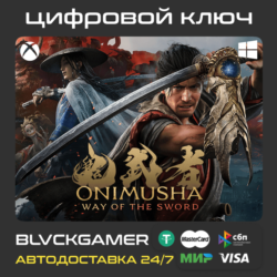 ONIMUSHA: WAY OF THE SWORD (XBOX PC) - Ключ