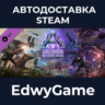 ARK: Genesis Season Pass · DLC STEAM GIFT · АВТОДОСТАВКА