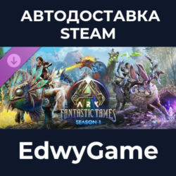 ARK Fantastic Tames Season 1 · DLC STEAM GIFT · АВТОДОСТАВКА