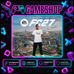 EA SPORTS FC 27 PS4/PS5| ТУРЦИЯ | УКРАИНА | ИНДИЯ | ПОЛЬША