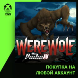 Werewolf Pinball Xbox PC | Любой аккаунт