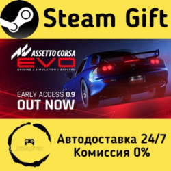 🚀 Assetto Corsa EVO 🤖 Steam Gift Россия ⚡ мгновенно