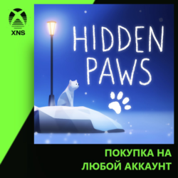 Hidden Paws Xbox PC | Любой аккаунт