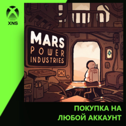 Mars Power Industries Deluxe Xbox PC | Любой аккаунт