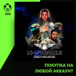 X-Force Genesis X|S Edition Xbox | Любой аккаунт