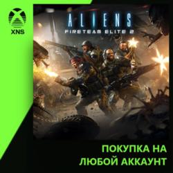 Aliens: Fireteam Elite 2 Xbox PC | Любой аккаунт