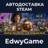 Age of Empires IV: Digital Deluxe Upgrade Pack · DLC STEAM GIFT · АВТОДОСТАВКА
