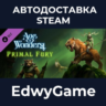 Age of Wonders 4: Primal Fury · DLC STEAM GIFT · АВТОДОСТАВКА
