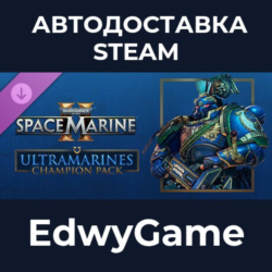 Warhammer 40,000: Space Marine 2 - Ultramarines Champion Pack · DLC STEAM GIFT · АВТО