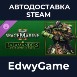 Warhammer 40,000: Space Marine 2 - Salamanders Champion Pack · DLC STEAM GIFT · АВТОД