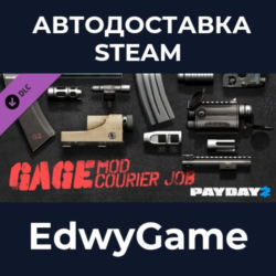 PAYDAY 2: Gage Mod Courier · DLC STEAM GIFT · АВТОДОСТАВКА