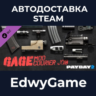 PAYDAY 2: Gage Mod Courier · DLC STEAM GIFT · АВТОДОСТАВКА