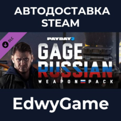PAYDAY 2: Gage Russian Weapon Pack · DLC STEAM GIFT · АВТОДОСТАВКА