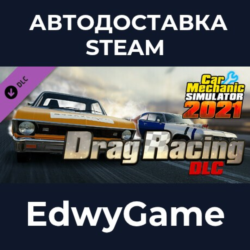 Car Mechanic Simulator 2021 - Drag Racing DLC · DLC STEAM GIFT · АВТОДОСТАВКА