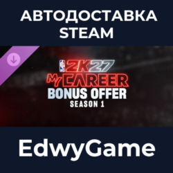 NBA 2K27 MyCAREER Bonus Offer: Season 1 · DLC STEAM GIFT · АВТОДОСТАВКА
