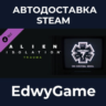 Alien: Isolation - Trauma · DLC STEAM GIFT · АВТОДОСТАВКА