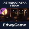 Alien: Isolation - Safe Haven · DLC STEAM GIFT · АВТОДОСТАВКА
