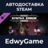 PAYDAY 3: Syntax Error Tailor Pack · DLC STEAM GIFT · АВТОДОСТАВКА