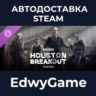 PAYDAY 3: Houston Breakout Tailor Pack · DLC STEAM GIFT · АВТОДОСТАВКА
