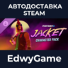 PAYDAY 2: Jacket Character Pack · DLC STEAM GIFT · АВТОДОСТАВКА