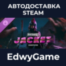 PAYDAY 3: Jacket Character Pack · DLC STEAM GIFT · АВТОДОСТАВКА