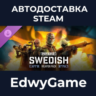 PAYDAY 3: Swedish Weapon Pack · DLC STEAM GIFT · АВТОДОСТАВКА