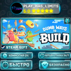 🎁Dumb Ways to Build *RU/BY/UA/СНГ Steam Auto
