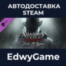 Assassin&acute;s Creed Syndicate - Jack The Ripper · DLC STEAM GIFT · АВТОДОСТАВКА