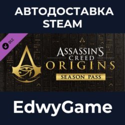 Assassin&acute;s Creed® Origins - Season Pass · DLC STEAM GIFT · АВТОДОСТАВКА