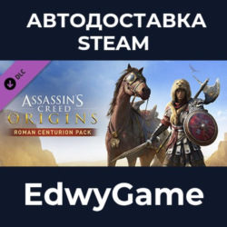 Assassin&acute;s Creed® Origins - Roman Centurion Pack · DLC STEAM GIFT · АВТОДОСТАВКА