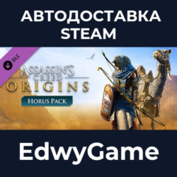 Assassin&acute;s Creed® Origins - Horus Pack · DLC STEAM GIFT · АВТОДОСТАВКА