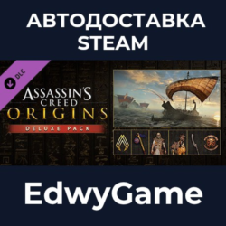 Assassin&acute;s Creed® Origins - Deluxe Pack · DLC STEAM GIFT · АВТОДОСТАВКА
