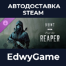Hunt: Showdown 1896 – Fear The Reaper · DLC STEAM GIFT · АВТОДОСТАВКА