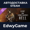 Hunt: Showdown 1896 - Shrine Maiden&acute;s Hell · DLC STEAM GIFT · АВТОДОСТАВКА