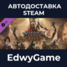 Assassin&acute;s Creed® Origins - The Curse Of The Pharaohs · DLC STEAM GIFT · АВТОДОСТАВКА