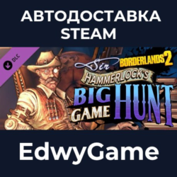 Borderlands 2: Sir Hammerlock’s Big Game Hunt · DLC STEAM GIFT · АВТОДОСТАВКА